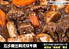 五步做出韩式炆牛腩的做法