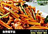 鱼香魔芋丝的做法