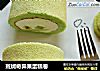 斑斓奇异果蛋糕卷的做法