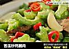 苦瓜炒鸭脯肉的做法