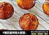 #第四届烘焙大赛暨是爱吃节#浓香柠檬蛋糕的做法