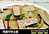 鸡蛋干炒土豆的做法