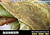 鱼排杂粮煎饼的做法