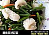 墨鱼花炒蒜苔的做法