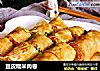 豆皮糯米肉卷的做法