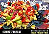 红椒茄子拌皮蛋的做法