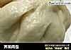 荠菜肉包的做法