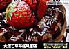 大理石草莓戚风蛋糕的做法