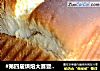 “老式”土司的做法