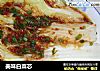美味白菜芯的做法