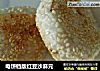电饼铛版红豆沙麻元的做法
