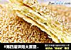 #第四届烘焙大赛暨是爱吃节# 葱香烧饼的做法