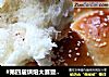 #第四届烘焙大赛暨是爱吃节# 中筋面粉版小餐包的做法