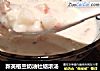新英格兰奶油牡蛎浓汤的做法