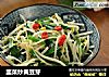 韭菜炒黄豆芽的做法