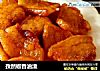 孜然椒香油渣的做法