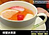 蜂蜜水果茶的做法
