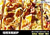培根薄底披萨的做法