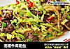 泡椒牛肉粉丝的做法