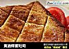 黄油蜂蜜吐司的做法