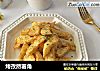 烤孜然薯角的做法