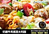 奶酪牛肉酱意大利面的做法
