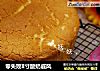 零失败8寸酸奶戚风的做法