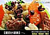 【夏日小凉菜】---椒油莴笋拌香干的做法