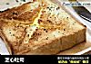 芝心吐司的做法