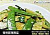 荷兰豆拌青瓜的做法