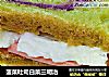 菠菜吐司白菜三明治的做法