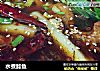 水煮鲶鱼的做法