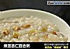 绿豆杏仁百合粥的做法