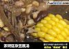 茶树菇杂豆靓汤的做法