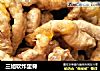 三姐软炸里脊的做法