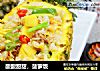酸酸甜甜，菠萝饭的做法
