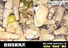 自创泡椒凤爪的做法