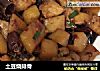 土豆烧排骨的做法