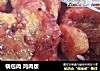 锅包肉 鸡肉版的做法