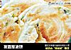 发面葱油饼的做法