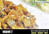 糖醋藕丁的做法