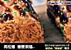 肉松卷  德普烘焙实验室的做法
