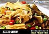 五花肉烧腐竹的做法