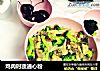 鸡肉时蔬通心粉的做法