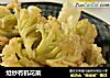 炝炒有机花菜的做法