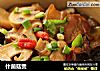 什菌菇煲的做法