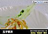 玉子蓑衣的做法