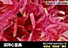 凉拌心里美的做法