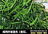 咸肉炒磨盘头（金花菜）的做法