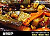 鱼香茄子的做法